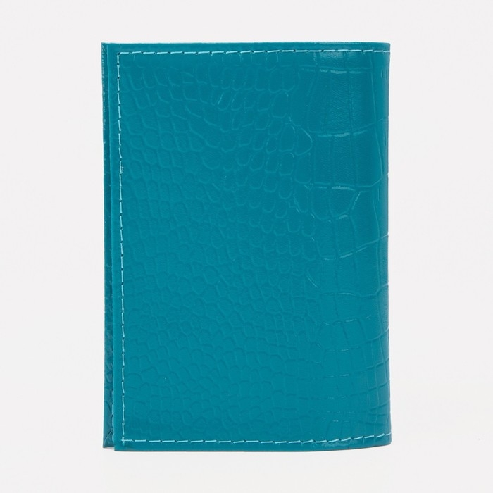 Обложка на пенсионное удостоверение, цвет бирюзовый