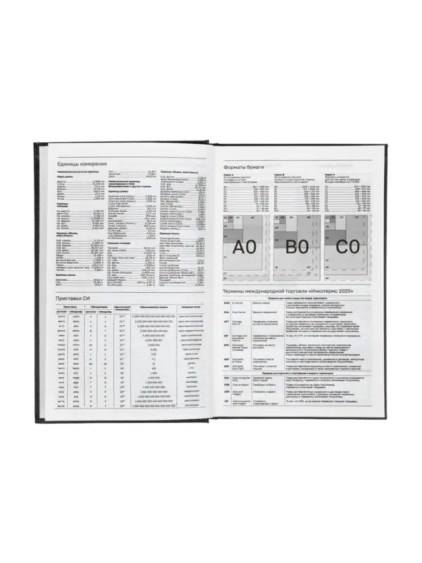 Ежедневник датир 2026г А5 168л б/вин, Черный