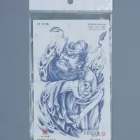 Татуировка на тело "Китайский воин с мечом - поединок" 18х11 см