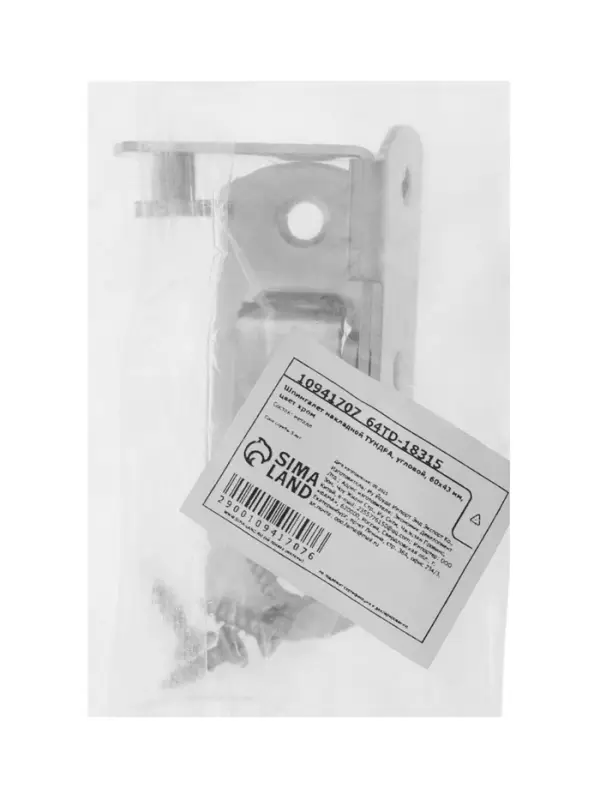 Шпингалет накладной ТУНДРА, угловой, 60&times;43 мм, цвет хром