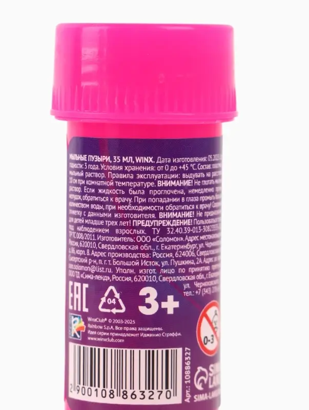 Мыльные пузыри 35 мл, ВИНКС