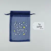 Мешочек подарочный из фатина с термонаклейкой &laquo;Ты Супер&raquo;, 11 х 16 см +/- 1.5 см