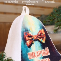 Шапка для бани "Шикарный Мужчина" Шапка для бани "Шикарный Мужчина"