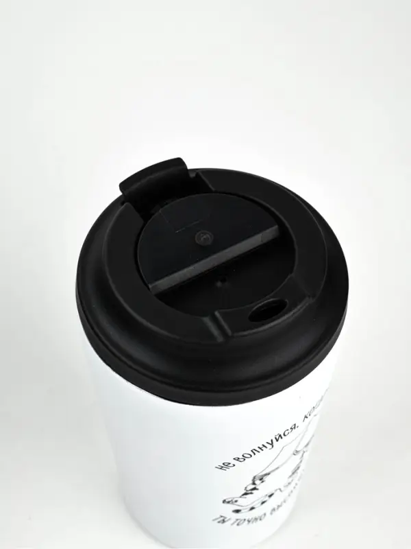 Термостакан "Не волнуйся", 350 мл, белая