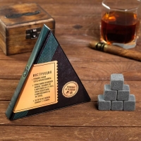 Камни для виски &laquo;Крепкий градус&raquo;, 6 шт