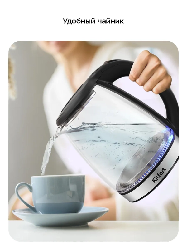 Чайный набор КТ-6689 чайник - 1.8 л