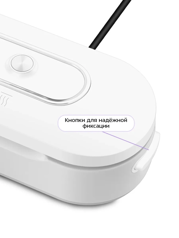 Вакууматор для продуктов с запайкой с пакетами КТ-1565