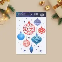 Наклейки новогодние, интерьерные со светящимся слоем &laquo;Новогодние игрушки&raquo;, 21 х 29,7 х 0,1 см