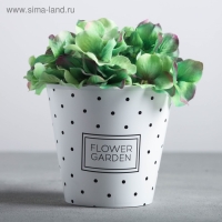 Кашпо для цветов Flower garden, 0,8 л, 11 х 12 см