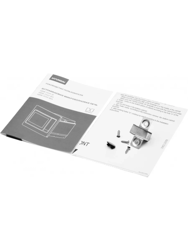 Микроволновая Печь HBW 2544 IX 25л. 900Вт