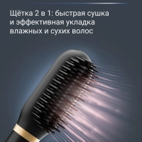 Расческа выпрямитель Powerstraight Air UB5920F0