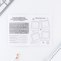 Подарочный набор блокнот А6, карандаши (2 шт.) и восковые мелки (4 шт.) &laquo;Енотик&raquo;