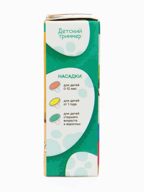 Детский триммер "Дино яйцо" 3 сменные насадки