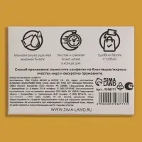 Матирующие салфетки &laquo;Colorful&raquo;, 50 шт, цвет белый