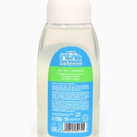 Гель для душа, 320 мл, ромашка, ЦЫП-ЦЫП Гель для душа, 320 мл, ромашка, ЦЫП-ЦЫП