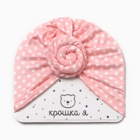 Шапочка Крошка Я "Горох" р-р 48 Шапочка Крошка Я "Горох" р-р 48