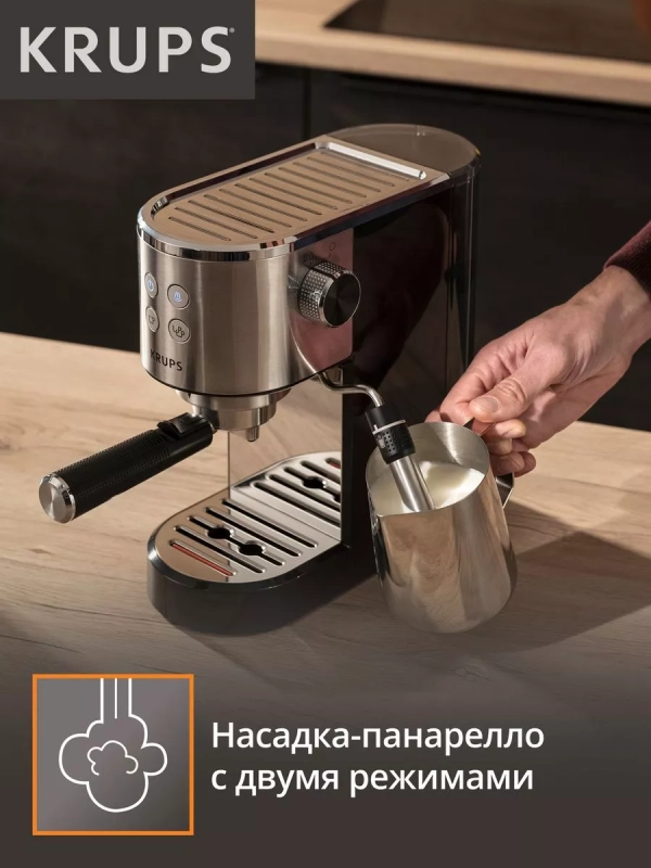 Кофеварка рожковая Virtuoso+ XP444C10 с ручным капучинатором