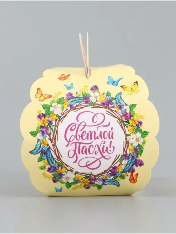 Коробочка подарочная для яйца &laquo;Со светлой Пасхой&raquo;