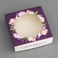 Коробка подарочная сборная с окном, упаковка, &laquo;Самой прекрасной&raquo;, 11.5&times;11.5&times;3 см