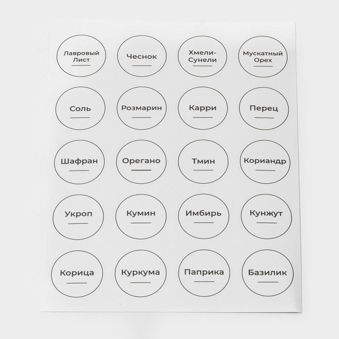 Набор стеклянных баночек для специй с металлической крышкой &laquo;Эко&raquo;, 120 мл, 4,5&times;10,5 см, 12 шт