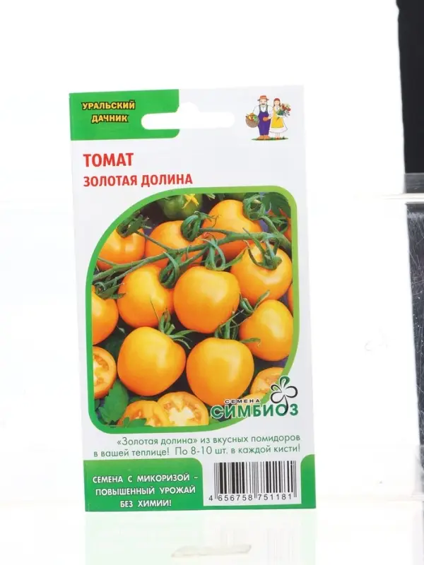 Семена Томат Золотая долина (Симбиоз) Е/П , Е/П,  20 шт.