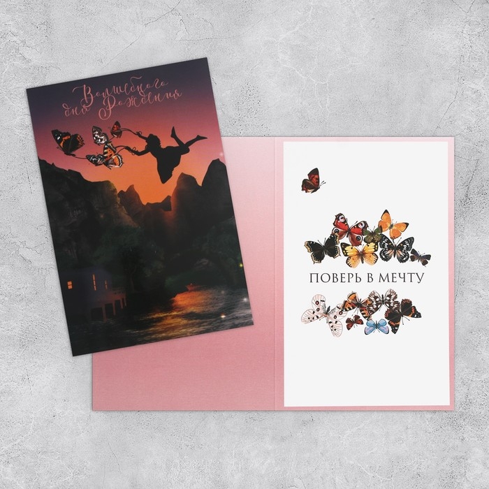 Набор открыток &laquo;На все случаи жизни&raquo;, 20 шт, 12 &times; 18 см