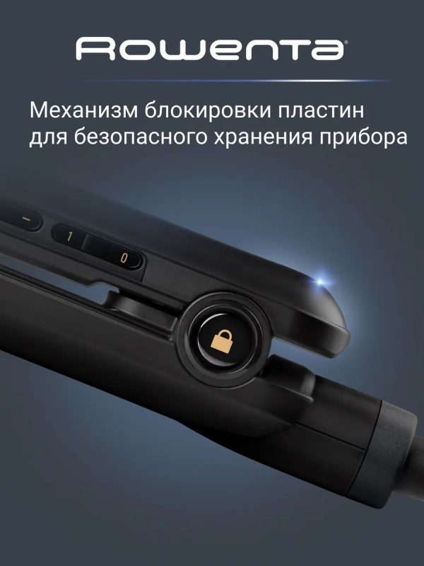 Выпрямитель для волос 2 в 1 Liss&Curl SF4216F0 с ионизацией