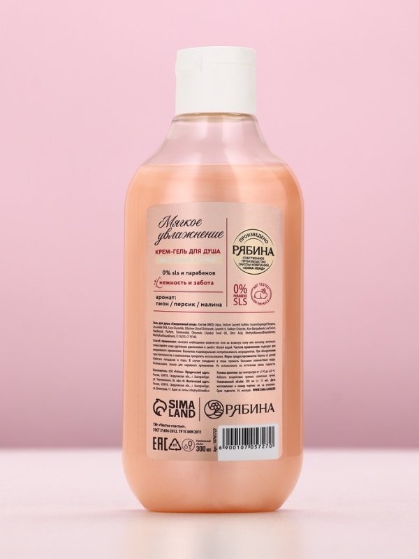 Подарочный набор "Нежность и забота", гель для душа 300 мл и мочалка для тела