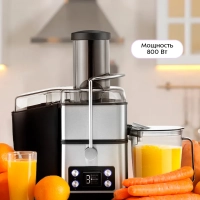 Соковыжималка электрическая для фруктов и овощей КТ-1134