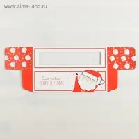 Коробка складная &laquo;Счастья&raquo; 18 х 5,5 х 5,5 см.