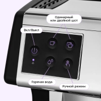 Кофеварка электрическая рожковая КТ-7531 - 2900 Вт