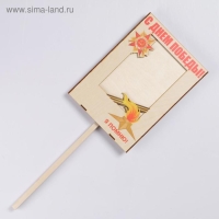 Табличка ко Дню Победы 9 мая "Бессмертный Полк, Я помню!", УФ-печать, 30&times;21.6 см