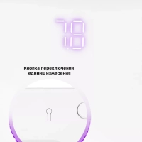 Напольные весы электронные КТ-847