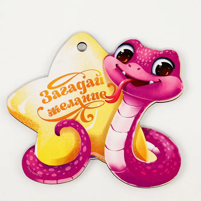 Ёлочная игрушка - подвеска деревянная &laquo;Новый год! Сияющая змея&raquo;, символ года 2025