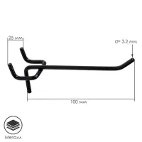 Крючок одинарный для металлической перфорированной панели, d=3.2 мм, L=10 см, шаг 25 мм, чёрный