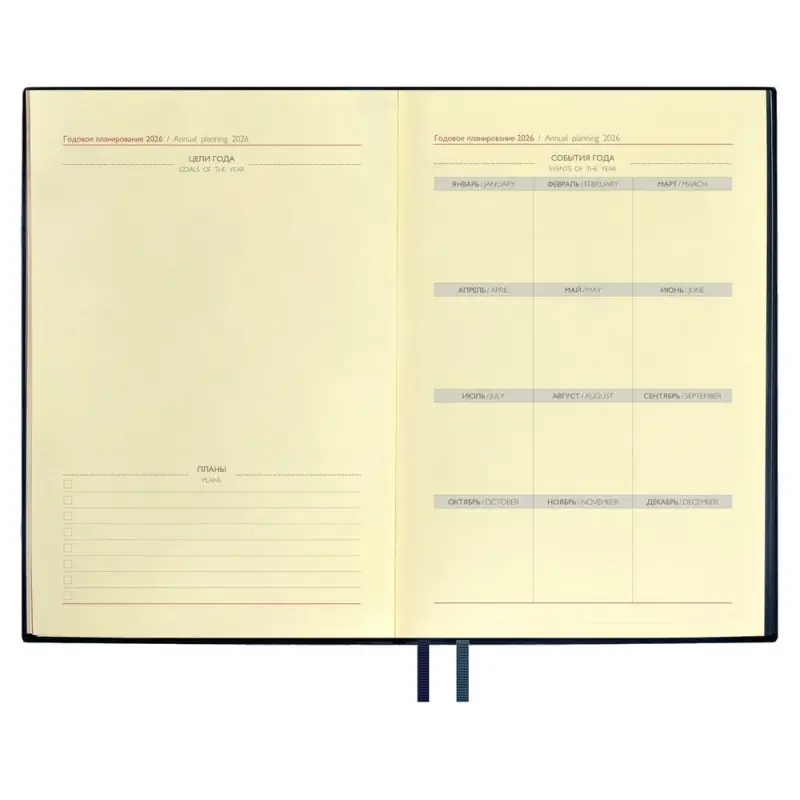 Ежедневник Merida, датированный, синий