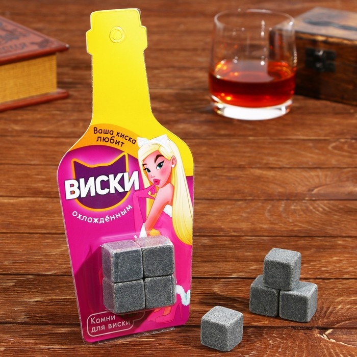 Камни для виски &laquo;Ваша киска любит виски&raquo;, 4 шт