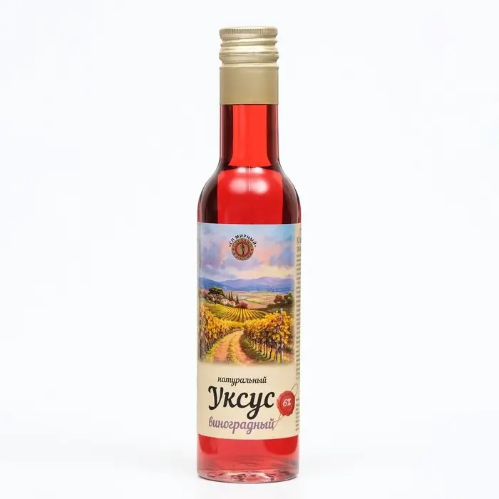 Уксус виноградный натуральный, 6%, 250 мл