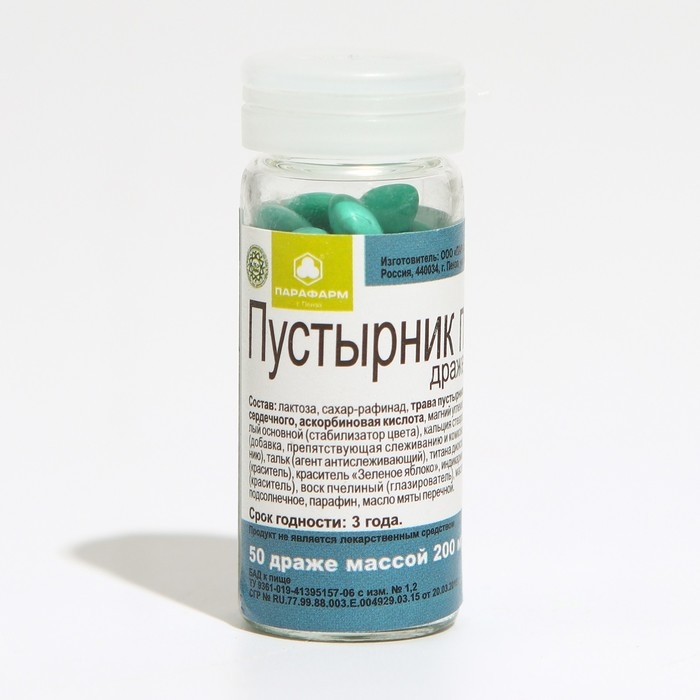 Комплекс «Пустырник П», при повышенной нервной возбудимости, сердечно-сосудистых неврозах, 50 драже по 200 мг Комплекс «Пустырник П», при повышенной нервной возбудимости, сердечно-сосудистых неврозах, 50 драже по 200 мг