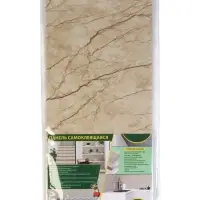 Панель самоклеящаяся Мрамор Нова Мерит гранд 300х600 мм (6 шт.)