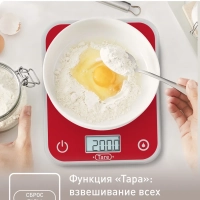 Кухонные весы Optiss BC50U3V0, 5 кг