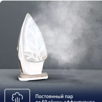 Утюг паровой Easygliss Eco FV5780E1, 2800 Вт