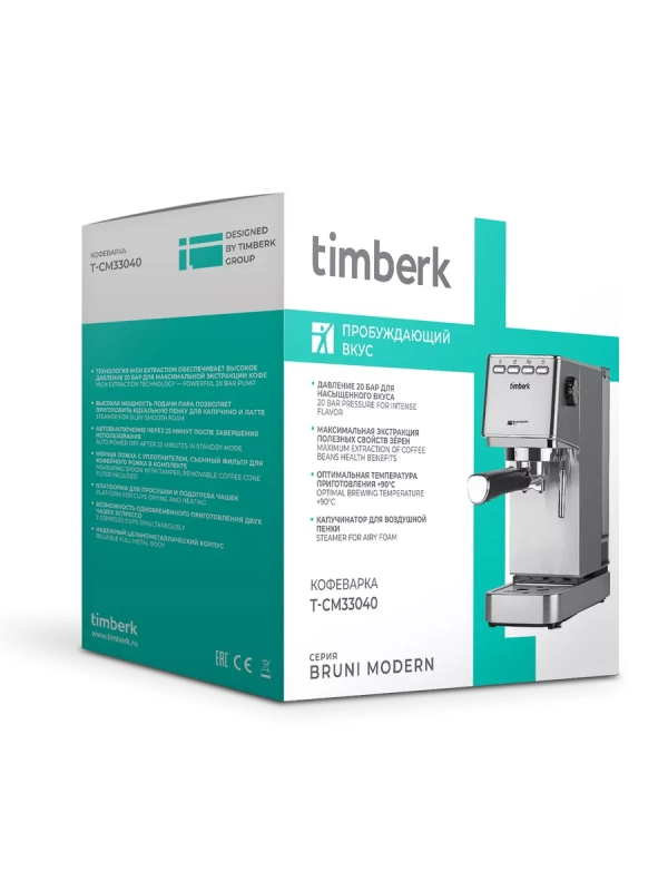 Кофеварка рожковая с капучинатором T-CM33040