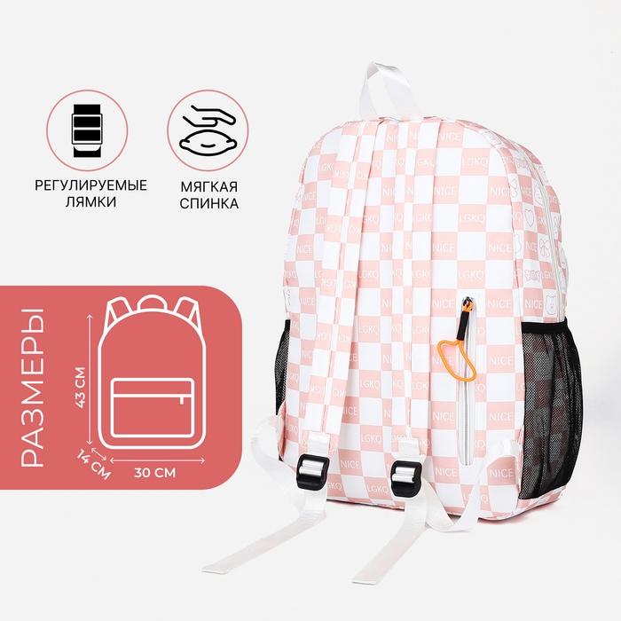 Рюкзак школьный из текстиля на молнии, 5 карманов, цвет розовый