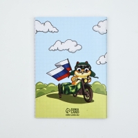 Подарочный набор 6 предметов "С 23 февраля! Кот"