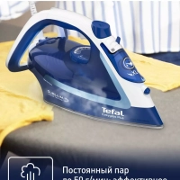 Утюг паровой Easygliss Plus FV5770E0, 2700 Вт