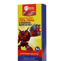 Набор детский "MEGABOT", гель-пена 250 мл, книжка-вырезалка А5