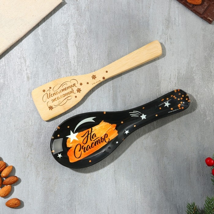 Подарочный набор новогодний Дорого внимание &laquo;На Счастье&raquo;: подставка под ложку, лопатка