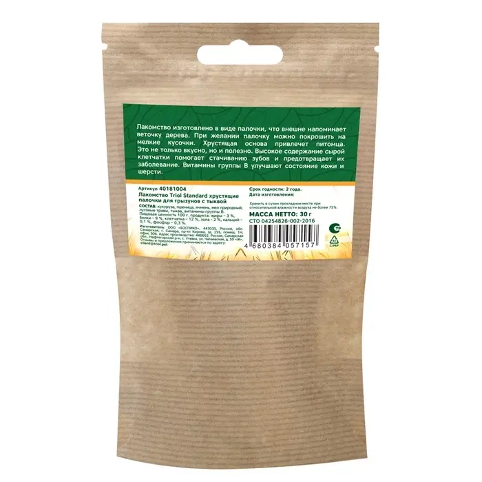 Лакомство "Triol" хрустящие палочки для грызунов с тыквой, 30г
