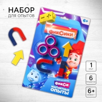 Набор для опытов Фиксики «Магнитные опыты», с кольцами Набор для опытов Фиксики «Магнитные опыты», с кольцами